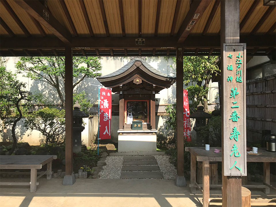 天然寺の写真
