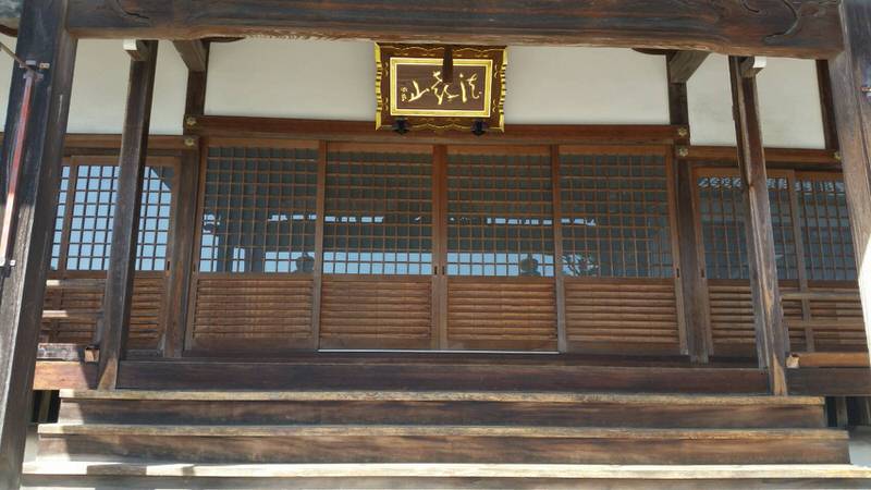 浄福寺の写真
