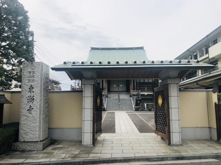 東漸寺(とうぜんじ) のうこつぼ