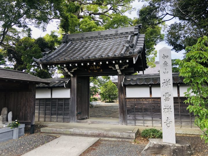 祥雲寺 しょううんじ のうこつぼ