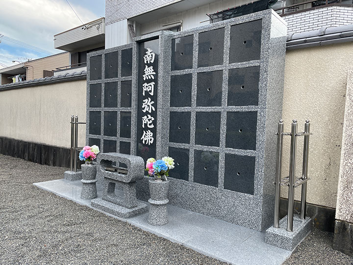西福寺(さいふくじ)