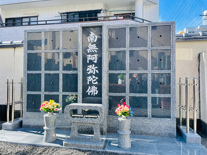 西福寺(さいふくじ)