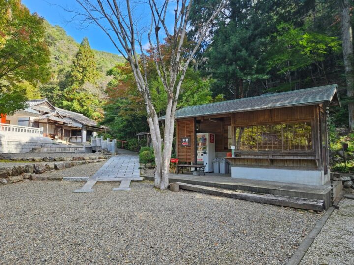 法福寺（ほうふくじ）