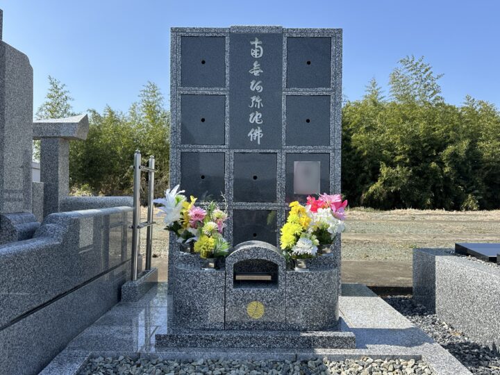 真鏡寺(しんきょうじ)
