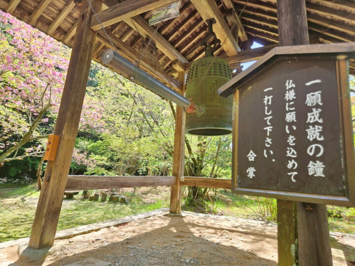 長岳寺（ちょうがくじ）