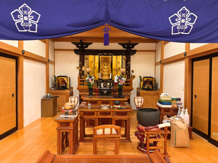 医王寺（いおうじ）