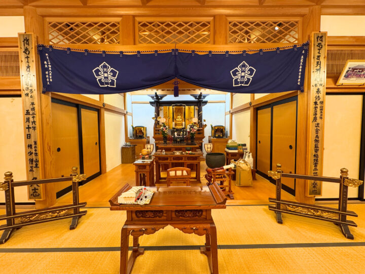 医王寺（いおうじ）