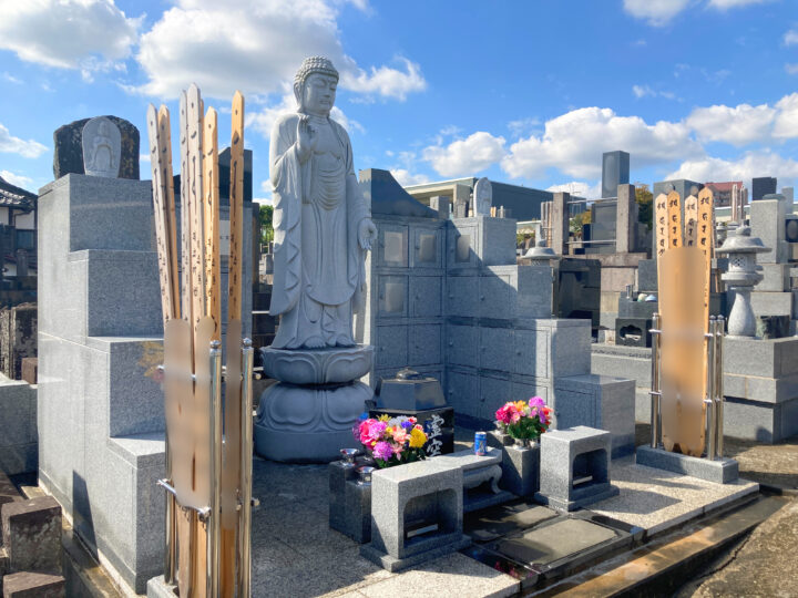 東漸寺（とうぜんじ）