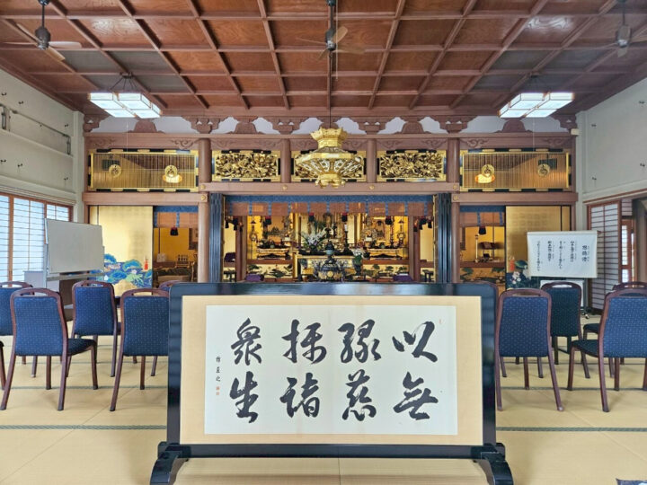 圓正寺（えんしょうじ）