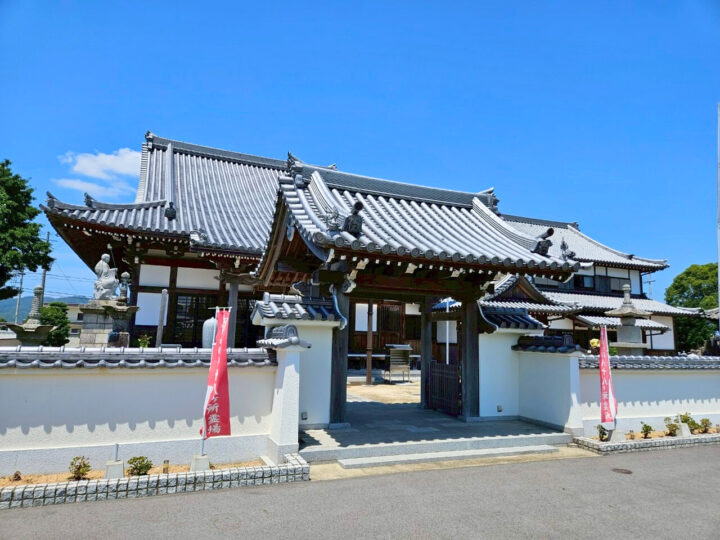 賢光寺（げんこうじ）