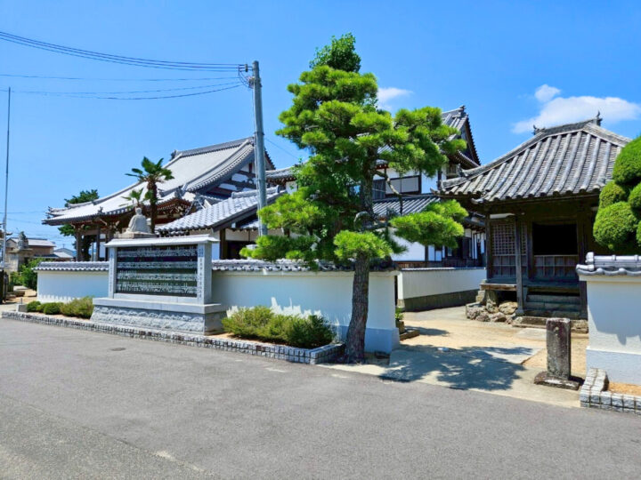 賢光寺（げんこうじ）