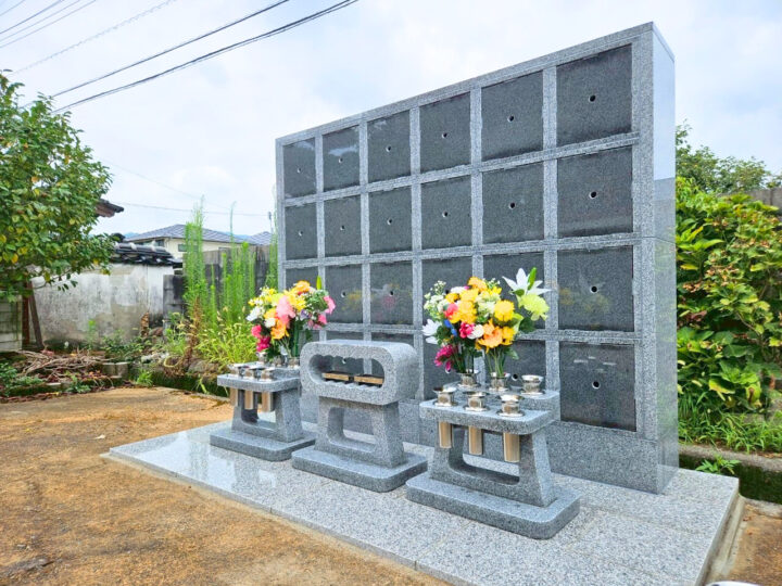 圓正寺（えんしょうじ）