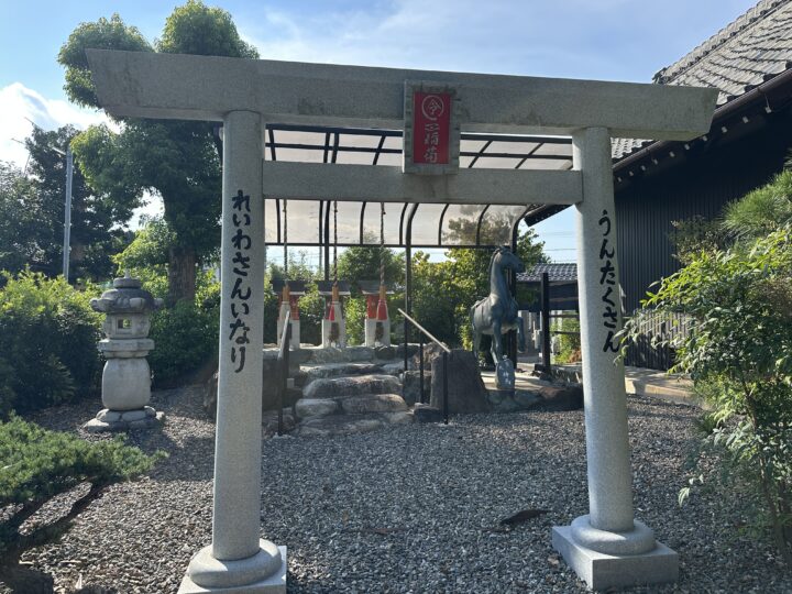 康勝寺(こうしょうじ)）