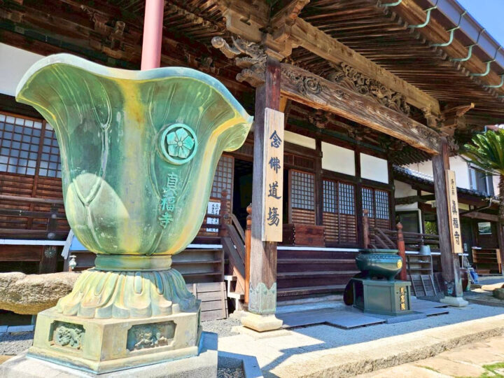 真福寺（しんぷくじ）