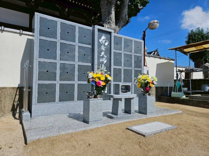 賢光寺(げんこうじ)