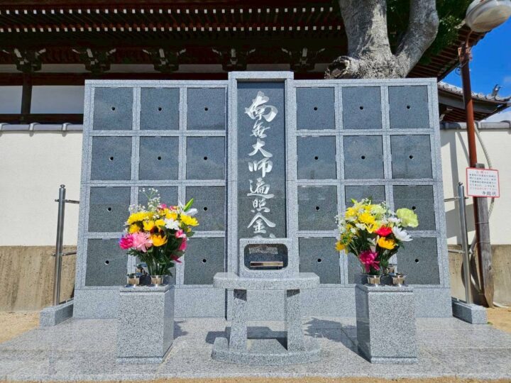 賢光寺(げんこうじ)