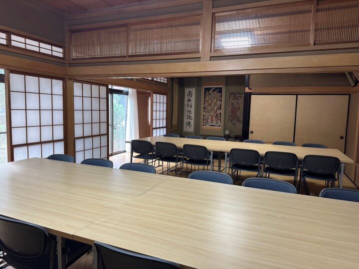 平源寺（へいげんじ）