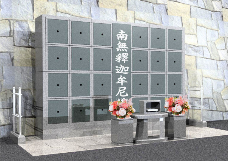 大安寺（だいあんじ）