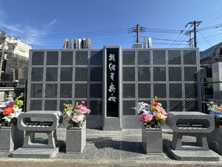 東漸寺（とうぜんじ）