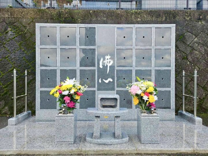 大安寺（だいあんじ）