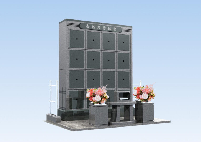 浄慶寺（じょうけいじ）