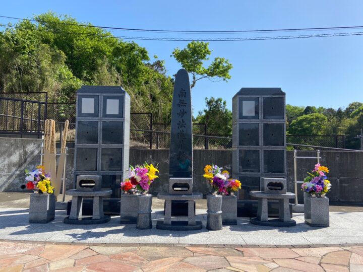 妙傳寺（みょうでんじ）