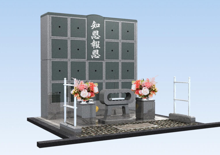 妙正寺（みょうしょうじ）