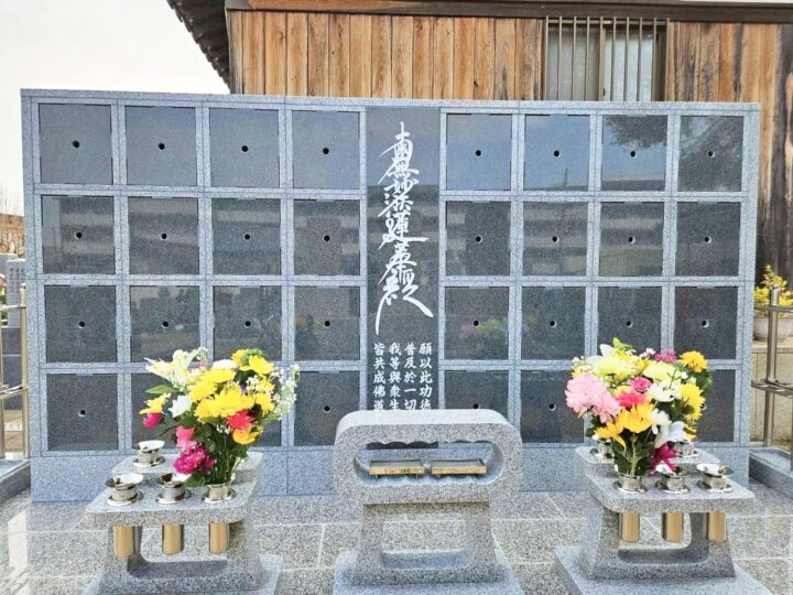 妙宣寺（みょうせんじ）