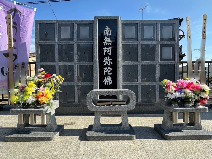 報国寺（ほうこくじ）