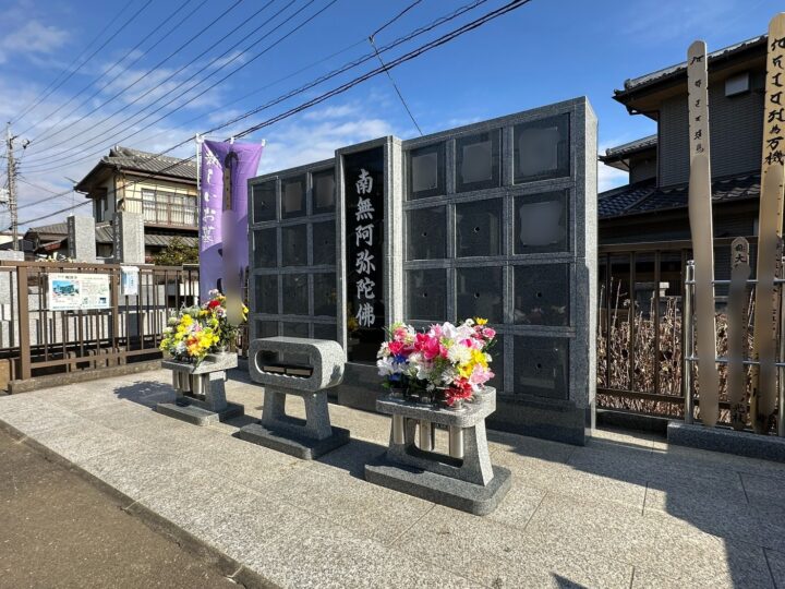 報国寺（ほうこくじ）