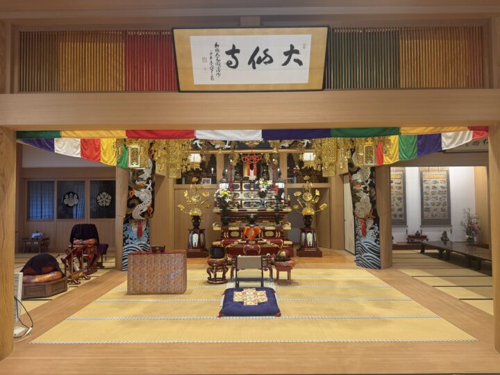 大仙寺（たいせんじ）