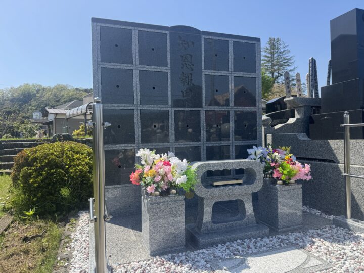 妙正寺（みょうしょうじ）