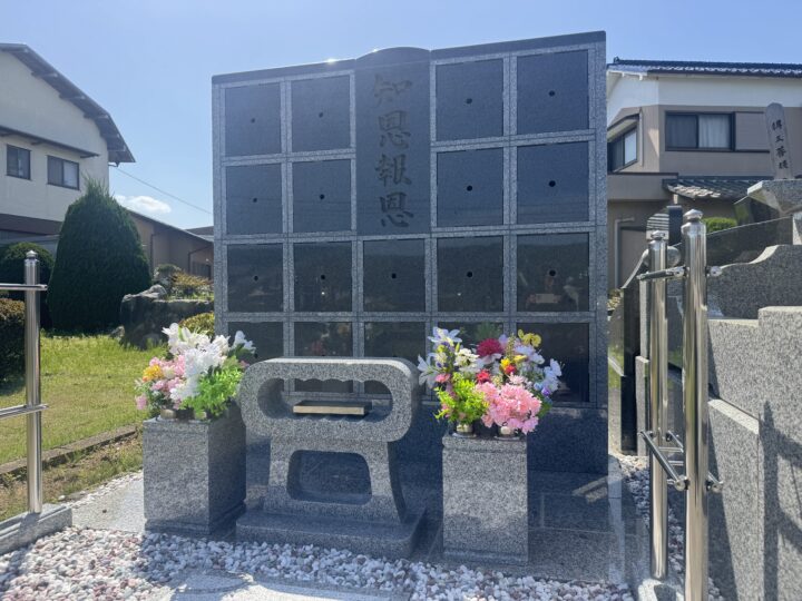 妙正寺（みょうしょうじ）