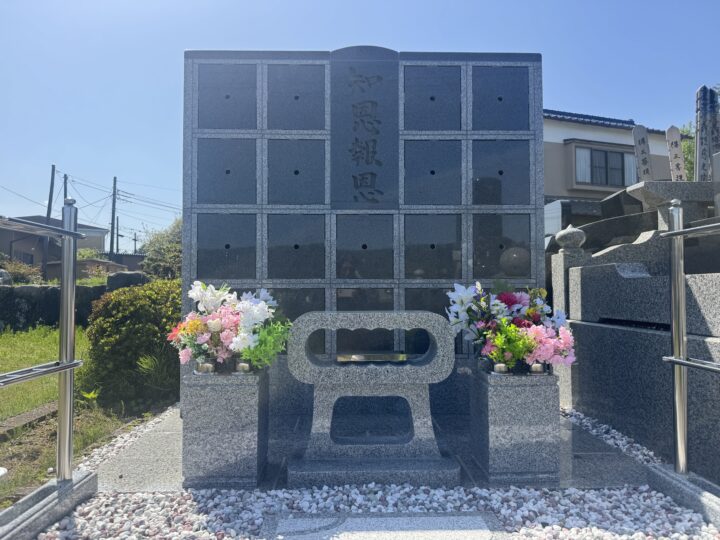 妙正寺（みょうしょうじ）