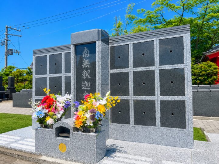 大仙寺(たいせんじ)