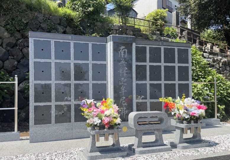 海蔵寺（かいぞうじ）