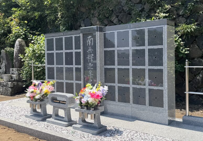 海蔵寺（かいぞうじ）