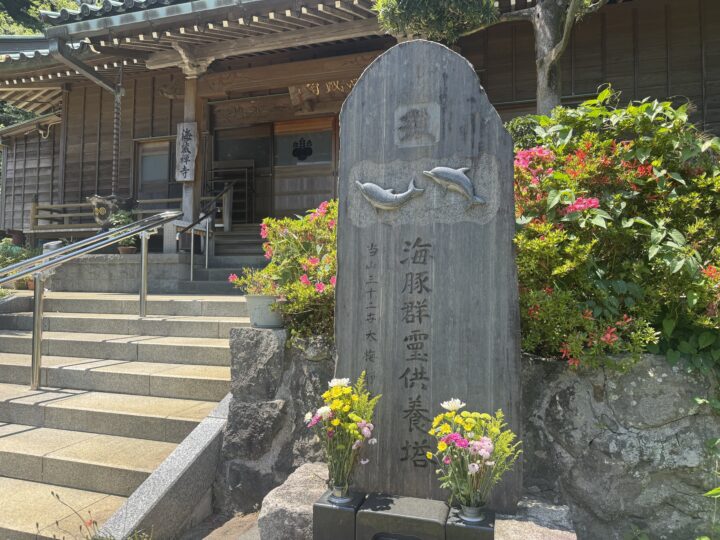 海蔵寺（かいぞうじ）