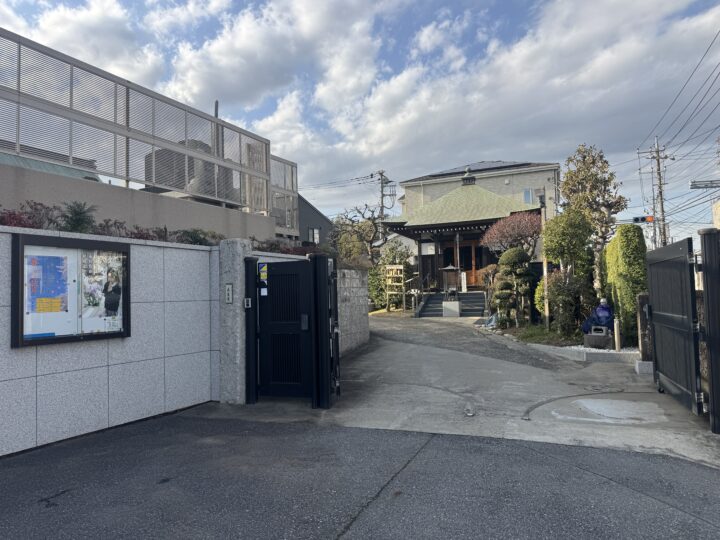 正善院（しょうぜんいん）