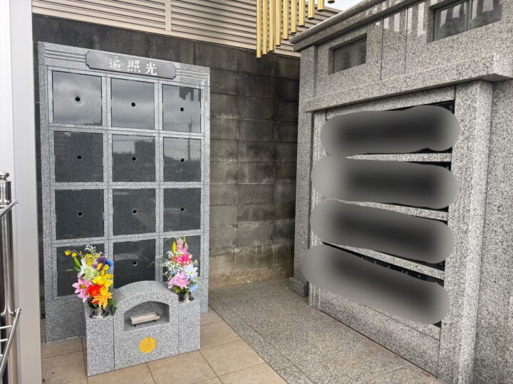 正善院（しょうぜんいん）