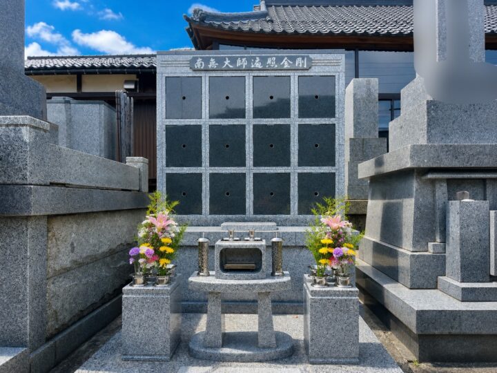 光明寺（こうみょうじ）