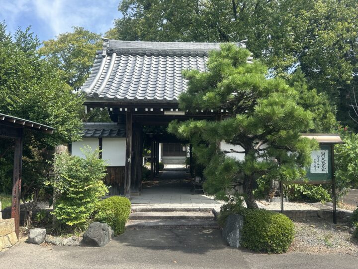 天徳寺（てんとくじ）