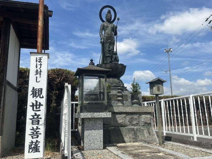 天徳寺（てんとくじ）