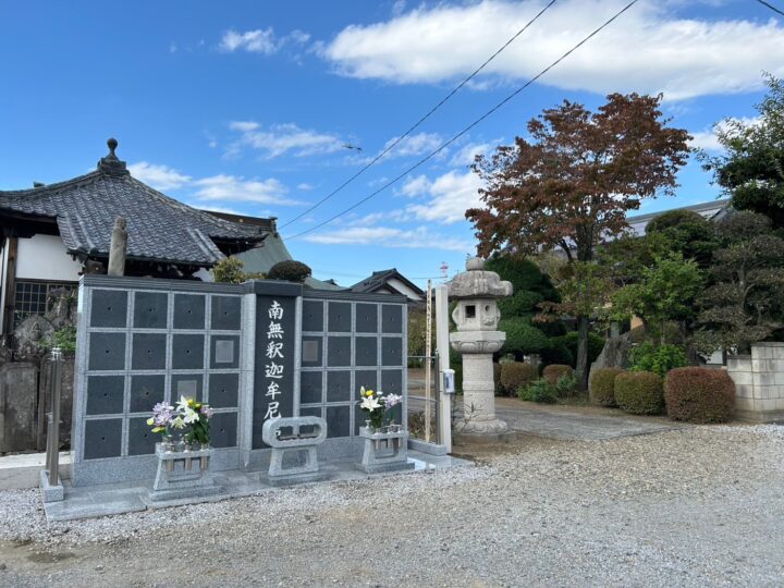 正傳寺（しょうでんじ）