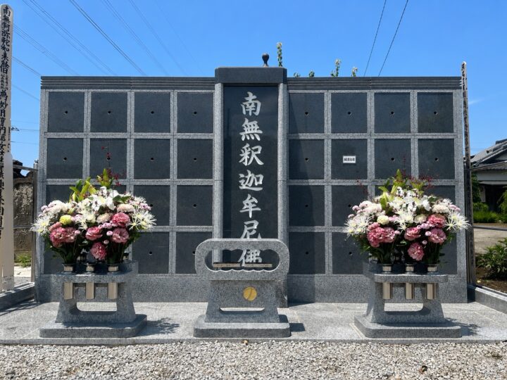 正傳寺（しょうでんじ）