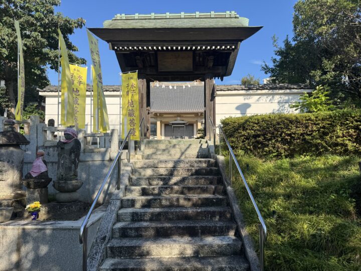 吉祥院（きちじょういん）